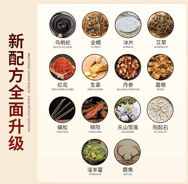 图片[5]-蚁王男士JJ贴 蚁王进化贴