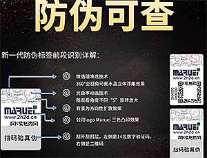 2H2D黑金版与白金版，跟着试准岛看看它们的差别
