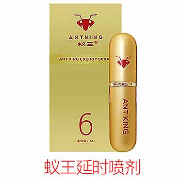 蚁王延时喷剂使用体验与效果解析-产品评测-试准岛