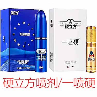 硬立方喷剂受欢迎的原因与实际效果-产品评测-试准岛