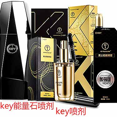 Key延时喷剂试用体验如何？揭秘其真实功效-产品评测-试准岛