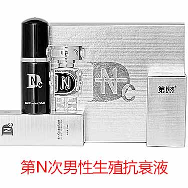 第N次生殖抗衰液的实际效果探讨‌-产品评测-试准岛