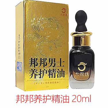 八府堂邦邦精油怎么用？正确使用方法是什么-产品评测-试准岛