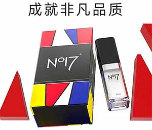 NO17艺术大师延时喷剂效果如何？它会过期吗？