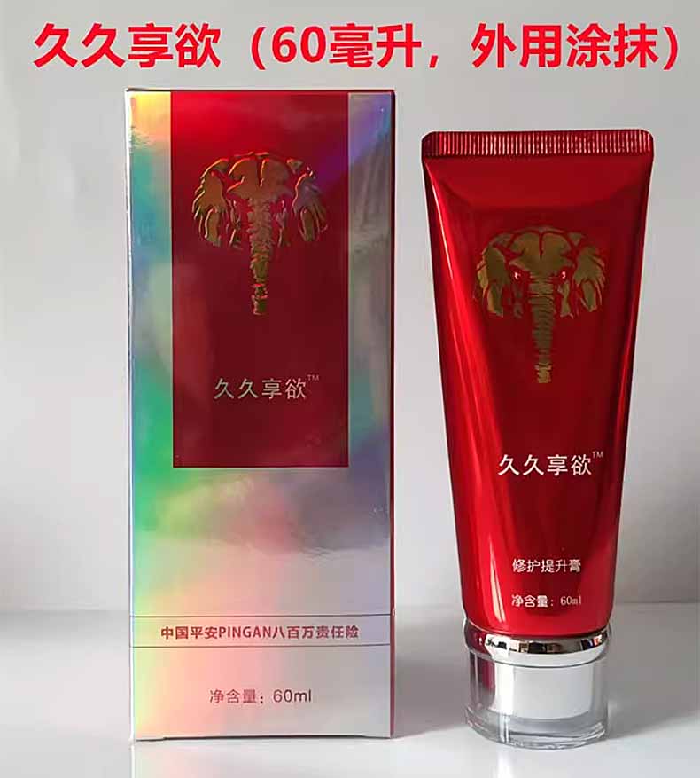 图片[4]-纽弗力延时喷剂久久享欲修复按摩洗护膏九沅素融合精华素