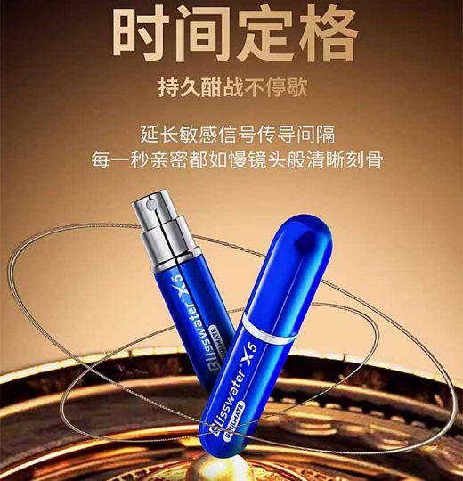 享久喷剂受欢迎，实际体验究竟如何？-产品评测-试准岛