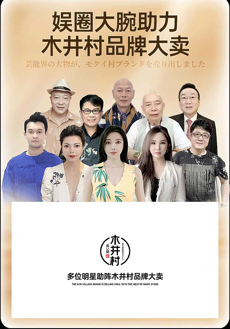 图片[2]-木井村雄鹰延时喷剂 雄鹰喷剂-外用产品-试准岛