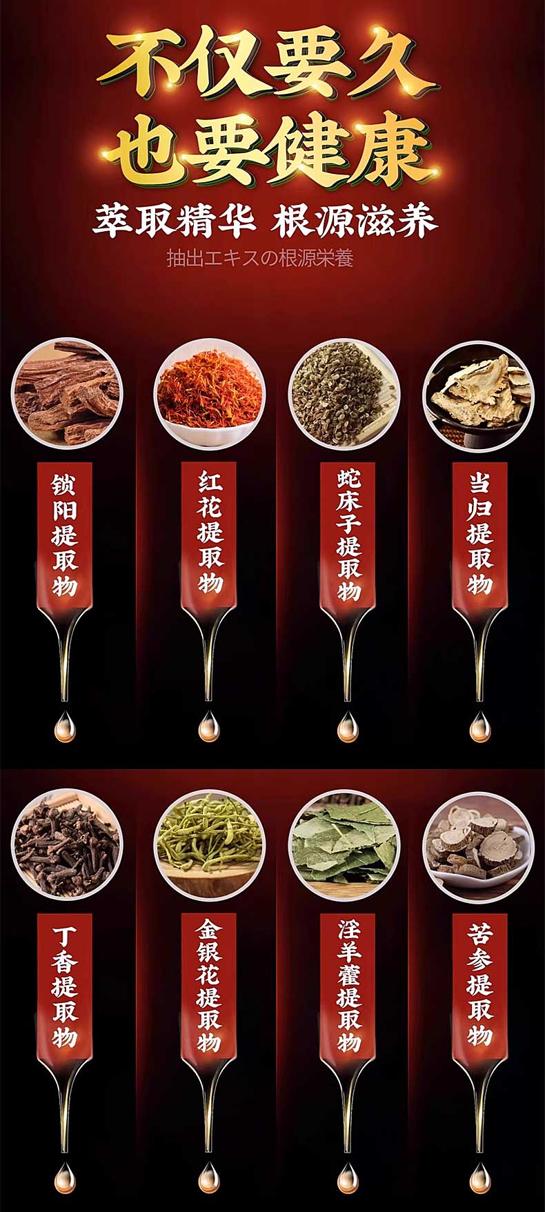 图片[6]-木井村雄鹰延时喷剂 雄鹰喷剂-外用产品-试准岛