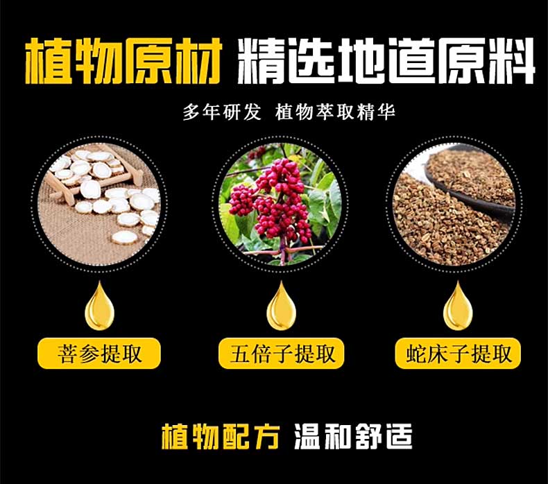 图片[6]-no17尽情延时喷剂