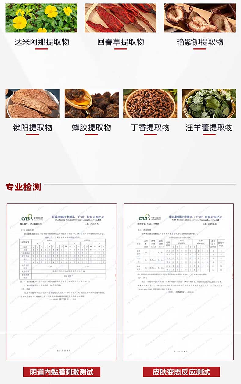 图片[3]-荣根延时喷剂小白瓶3.0 荣根金装按摩油 荣根按摩软膏RONGEN-外用产品-试准岛