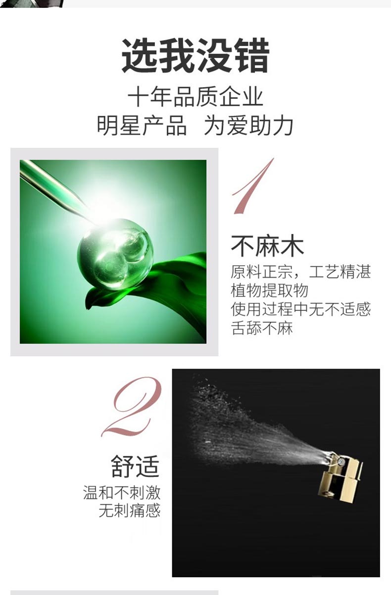 图片[8]-no17久皇延时喷剂 no17延时喷雾