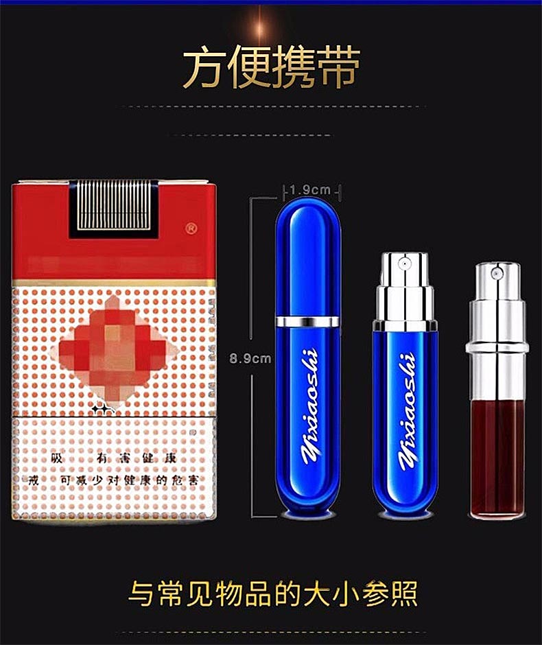 图片[9]-壹小拾霸王液 壹小拾外用延时喷剂 男士养护液