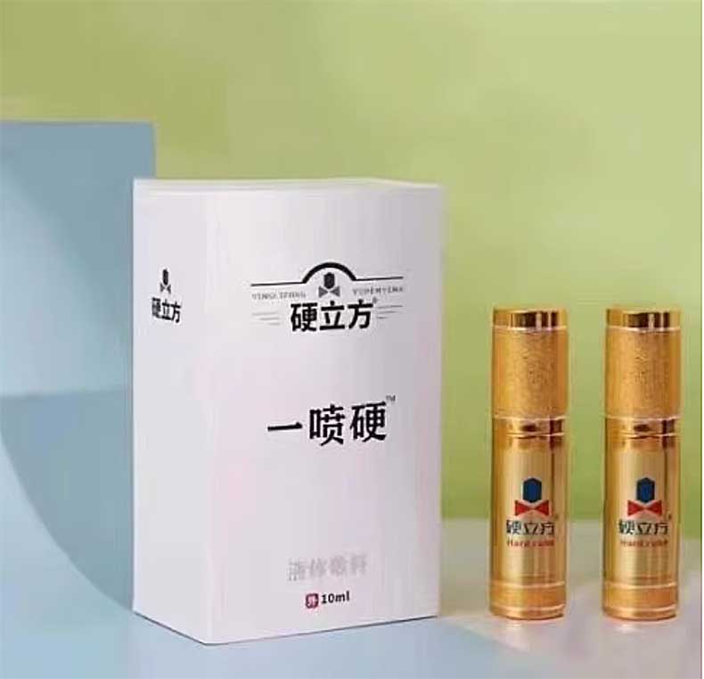 图片[3]-硬立方延时喷剂 一喷硬硬立方一喷硬液体敷料