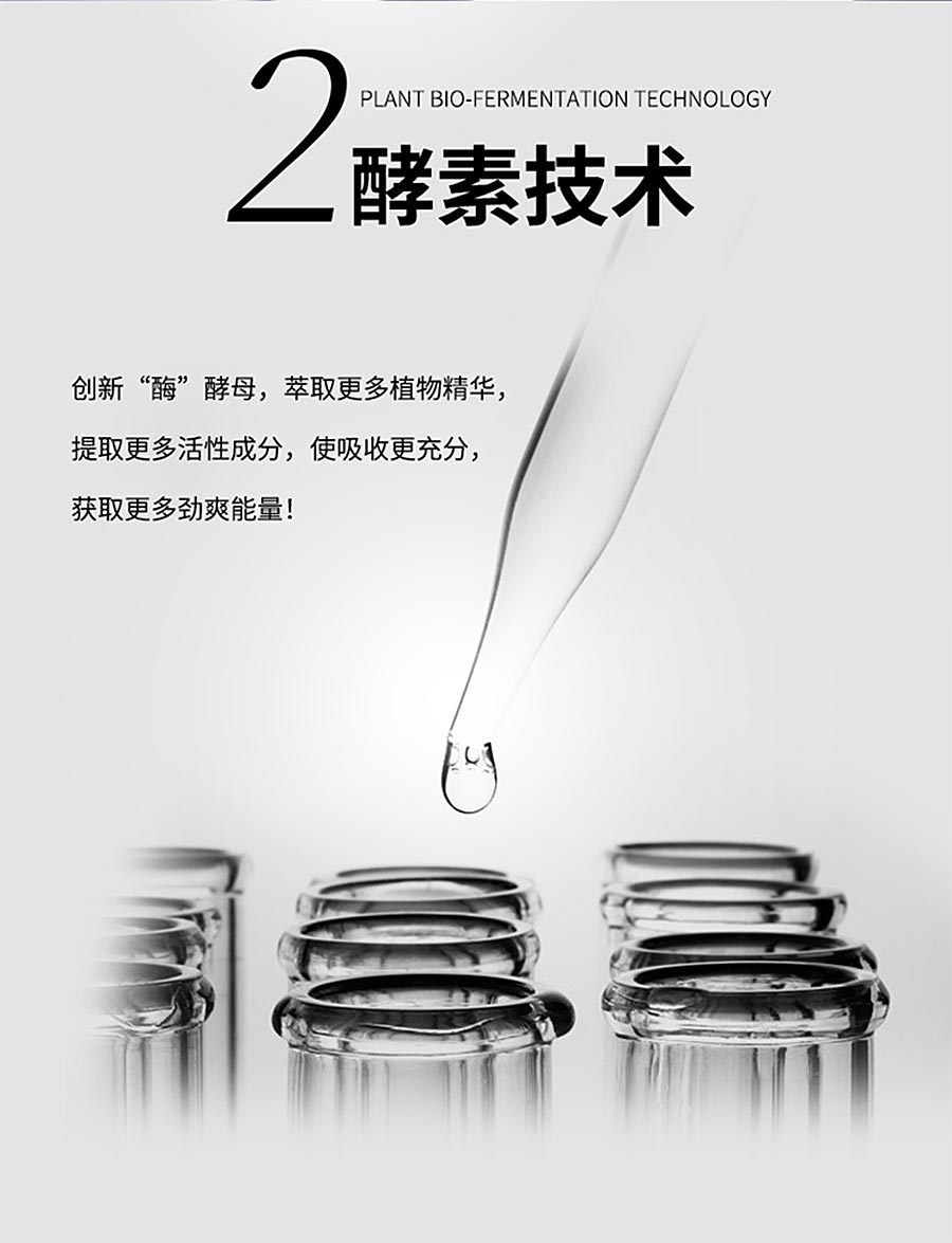 图片[7]-KeY女性快感增强精粹露凝露高潮液 INFINITY STONES