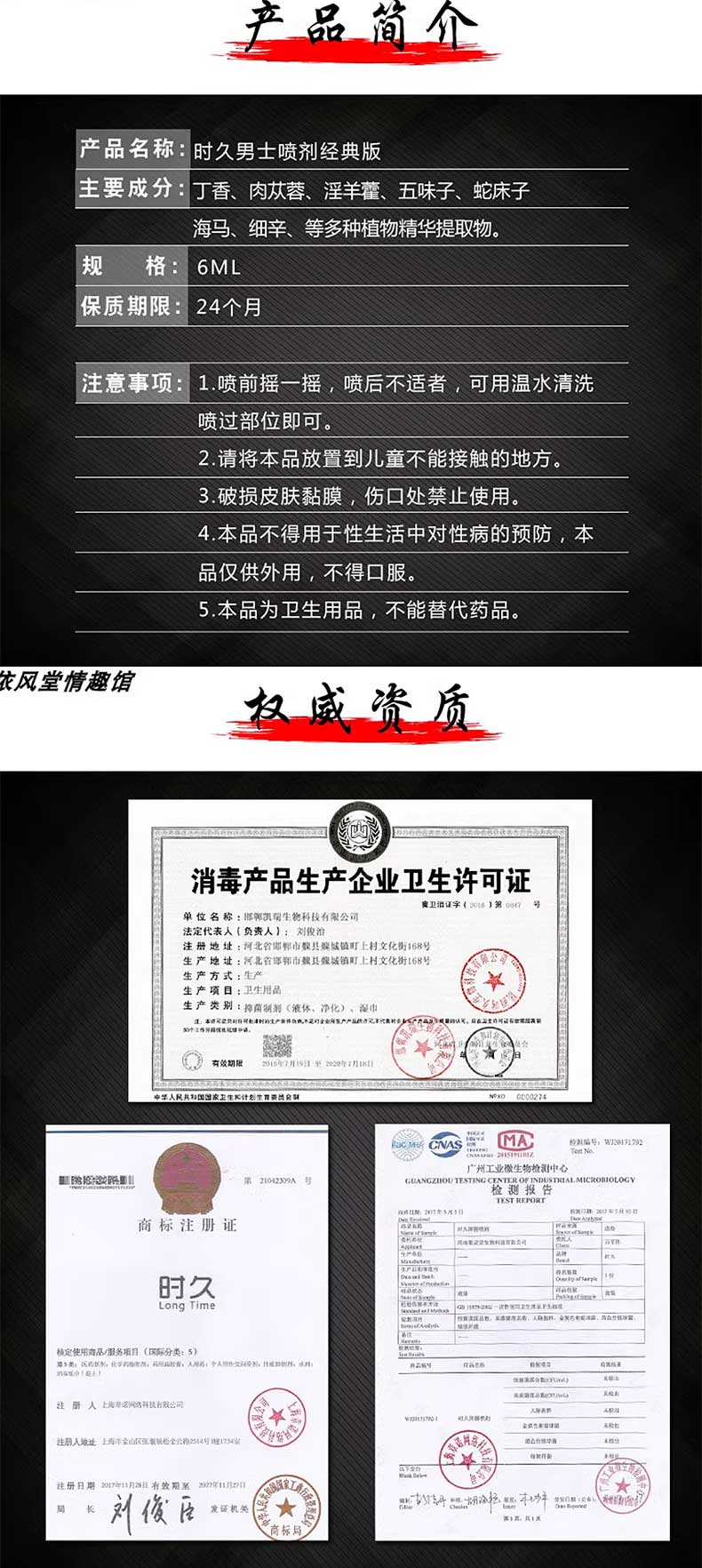 图片[7]-时久男用延时喷剂 经典版黑金版