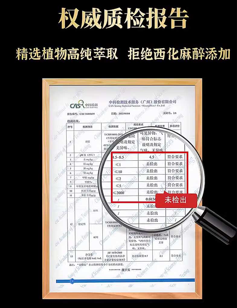 图片[4]-马晓年延时喷剂 东方密码小蓝瓶
