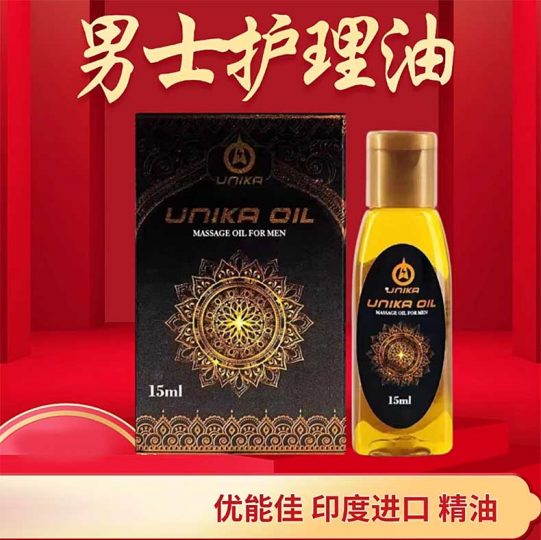 优能佳印度皇帝油有效果么？要不要长期使用？-产品评测-试准岛