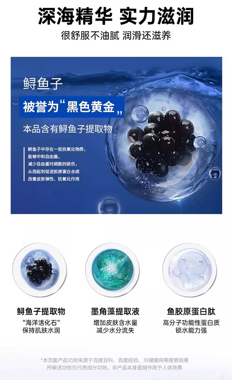 图片[6]-享久人体润滑液森林款海洋款