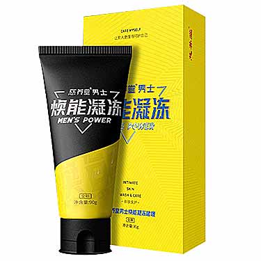 慈养堂男士焕啫喱使用方法和内部渠道‌-产品评测-试准岛