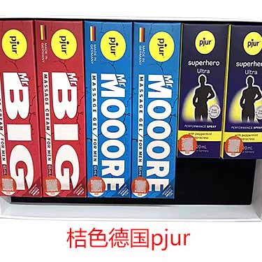 德国Pjur修复膏真的管用吗 Pjur膏的正确用法-产品评测-试准岛
