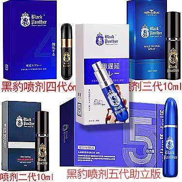 黑豹外用延时喷剂使用体验分享：是国产产品吗？-产品评测-试准岛