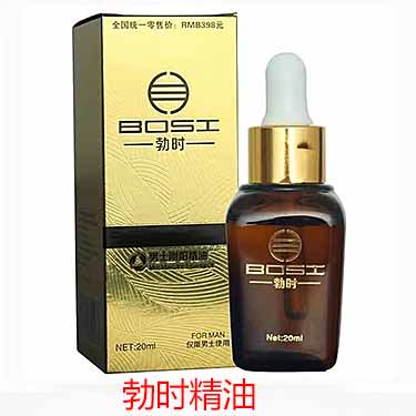 勃时刚阳精油皇帝油多久见效果？使用体验如何？-产品评测-试准岛