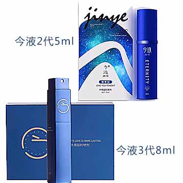 今液外用延时喷剂的使用体验与应用方法-产品评测-试准岛