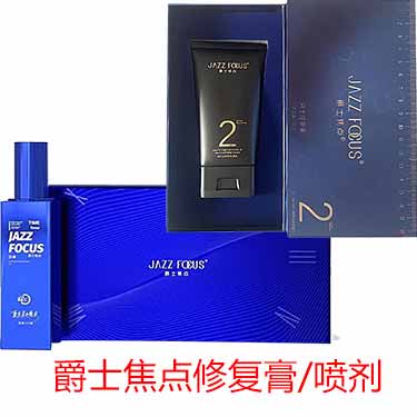 ‌爵士焦点延时喷剂使用效果解析‌-产品评测-试准岛