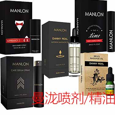 MANLON曼泷精油使用体验分享-产品评测-试准岛