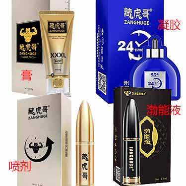 藏虎哥渤能液能否改善男性短细小软问题？-产品评测-试准岛