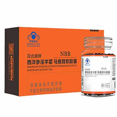 NBB西洋参马鹿茸软胶囊副作用，吃的方法-产品评测-试准岛