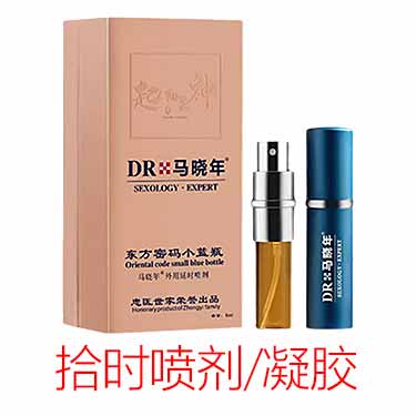 马晓年延时喷剂真管用吗？体验效果新鲜出炉‌-产品评测-试准岛
