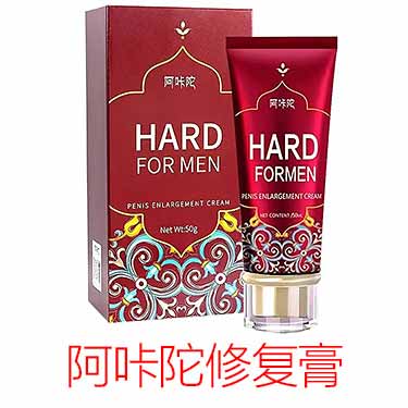 阿咔陀男士修复膏招代理吗？有什么门槛‌-产品评测-试准岛