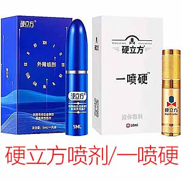 ‌一喷硬液体敷料代理指南：新手必读‌-产品评测-试准岛