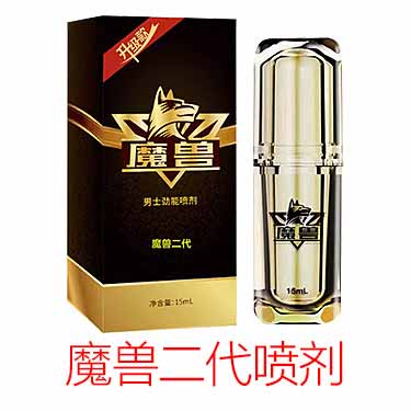 魔兽延时喷剂外用不麻木-产品评测-试准岛