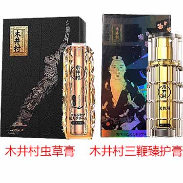 木井村劲能按摩精油一天涂抹几次？-产品评测-试准岛