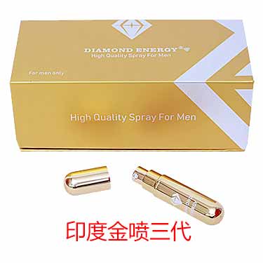 印度进口金喷用法，金喷喷剂买来不会用怎么办？-产品评测-试准岛