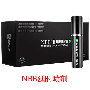 NBB延时喷剂好不好用？-试准岛