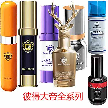 彼得大帝延时喷剂什么味道,使用体验怎样-试准岛