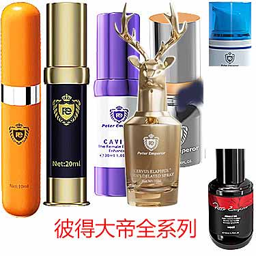 彼得大帝凝胶高潮液一般多少钱,它的关键作用-试准岛