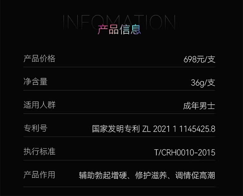 图片[11]-NBB外用辅助勃起按摩膏 NBB情侣助勃按摩膏 NBB助勃膏-外用产品-试准岛