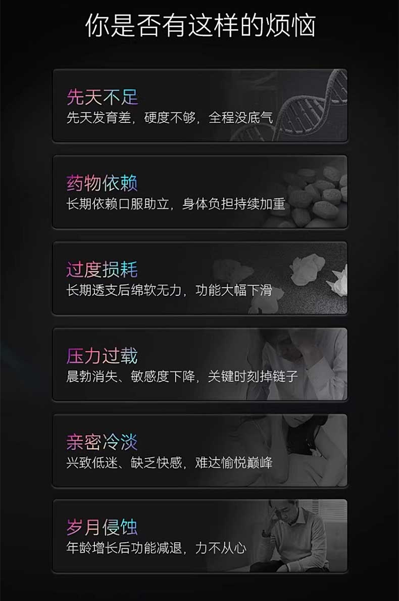 图片[4]-NBB外用辅助勃起按摩膏 NBB情侣助勃按摩膏 NBB助勃膏-外用产品-试准岛