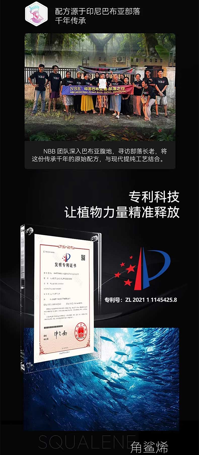 图片[6]-NBB外用辅助勃起按摩膏 NBB情侣助勃按摩膏 NBB助勃膏-外用产品-试准岛