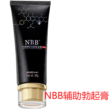 NBB外用辅助勃起按摩膏 NBB情侣助勃按摩膏 NBB助勃膏-试准岛